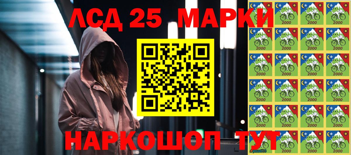 Марки N-bome 1,5мг  Наркотические марки  Новозыбков 