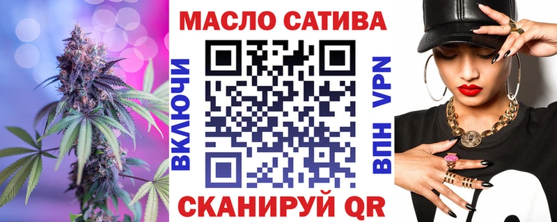 нарко площадка телеграм Новозыбков Дистиллят ТГК вейп
