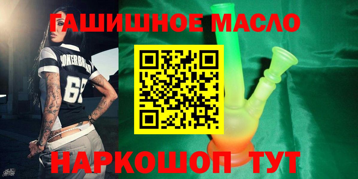 ТГК вейп с тгк  Дистиллят ТГК вейп с тгк  Новозыбков 