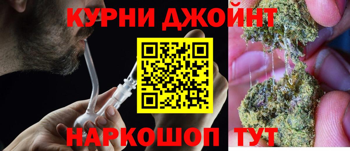 Канабис AK-47 Новозыбков