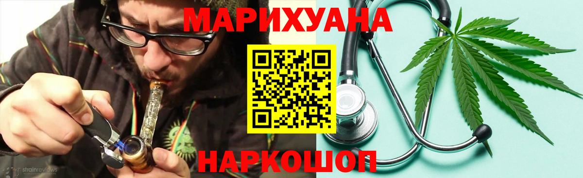 МАРИХУАНА Bruce Banner  Бошки Шишки планчик  Шишки марихуана OG Kush  Новозыбков 