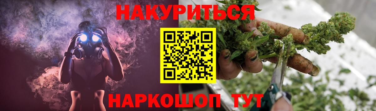 Меф мяу мяу Новозыбков